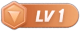 等级-LV1 - 晨瑞资源