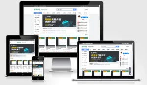 帝国CMS网站源码商城虚拟货源软件下载自适应响应式手机HTML5模板 - 晨瑞资源